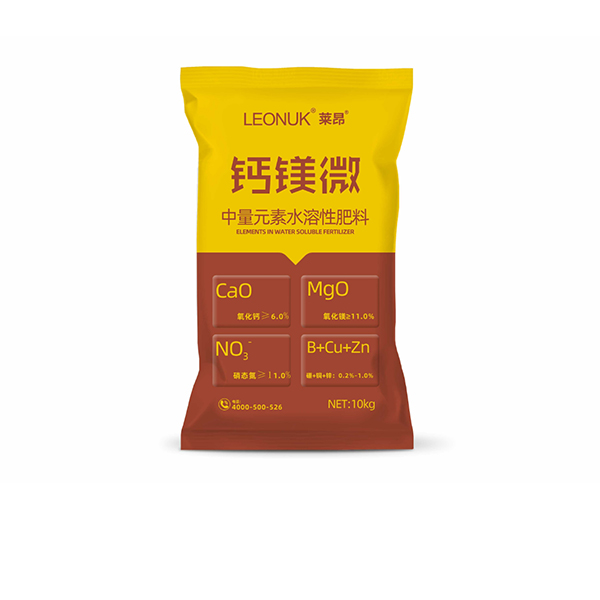 鈣鎂微