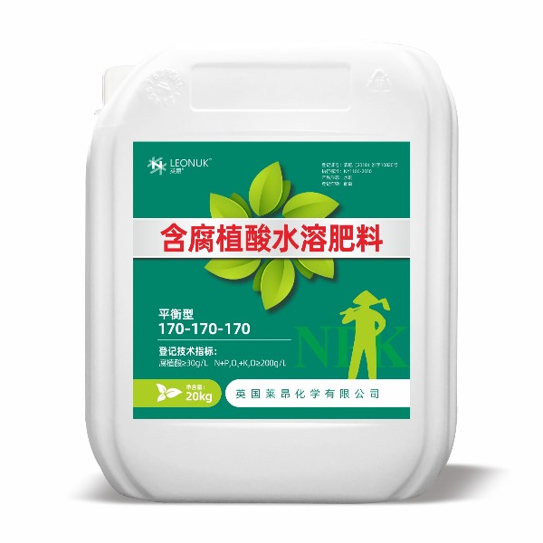 液體平衡