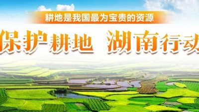 哪些非法占用耕地行為構(gòu)成犯罪，直接坐牢？